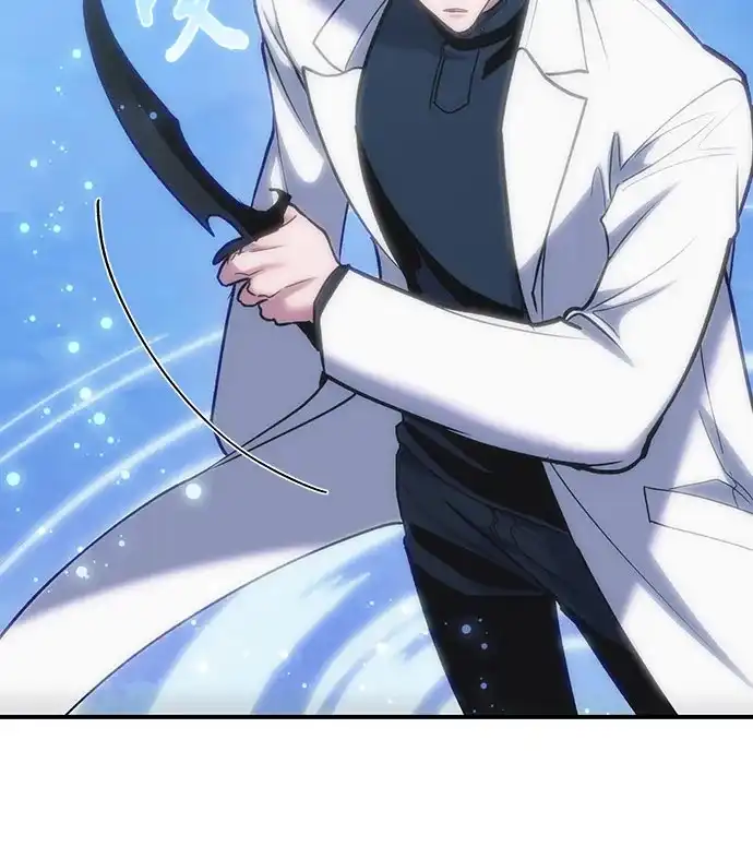 伪治疗师的生存法则 第157话 第74页