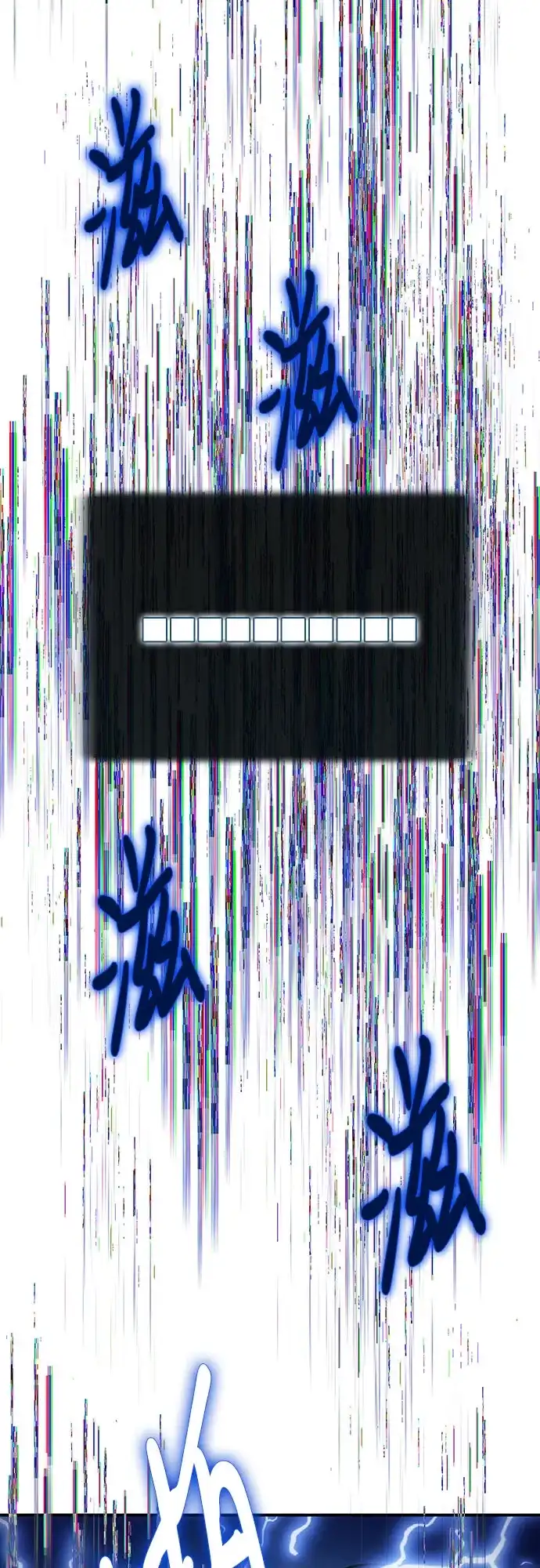 伪治疗师的生存法则 第158话 第27页