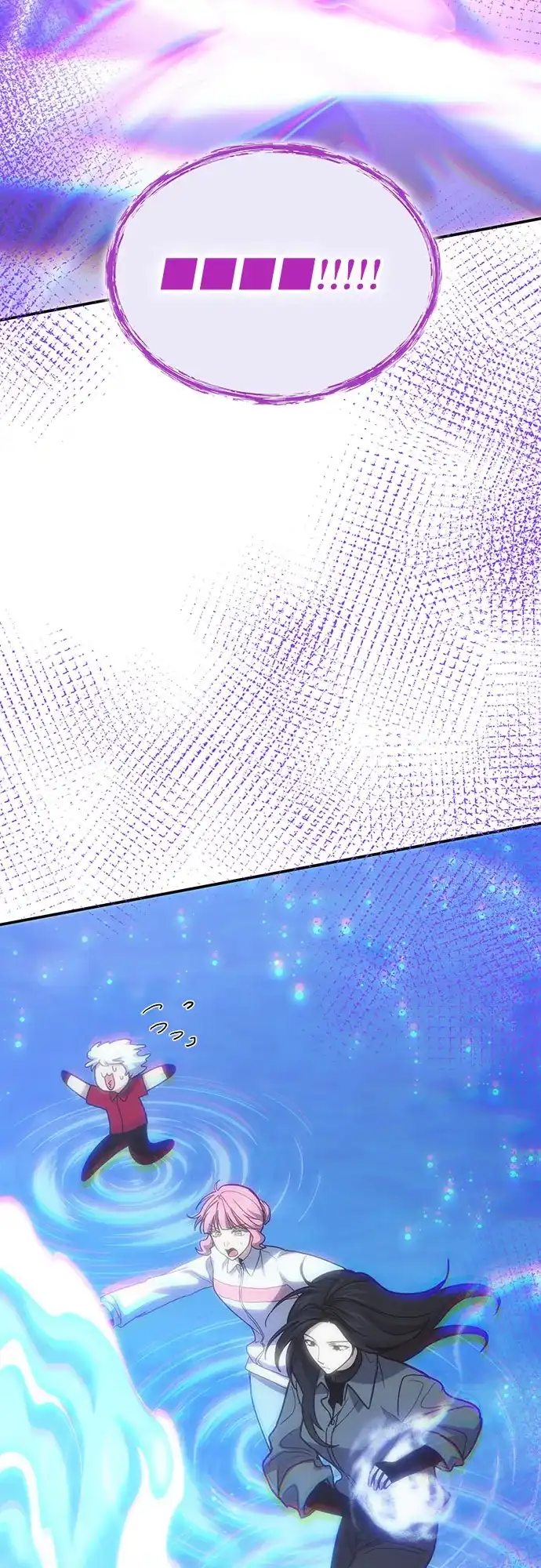 伪治疗师的生存法则 第159话 第125页
