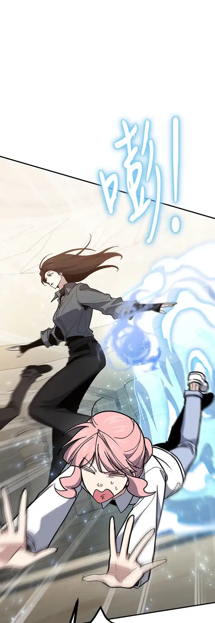 伪治疗师的生存法则 第159话 第129页