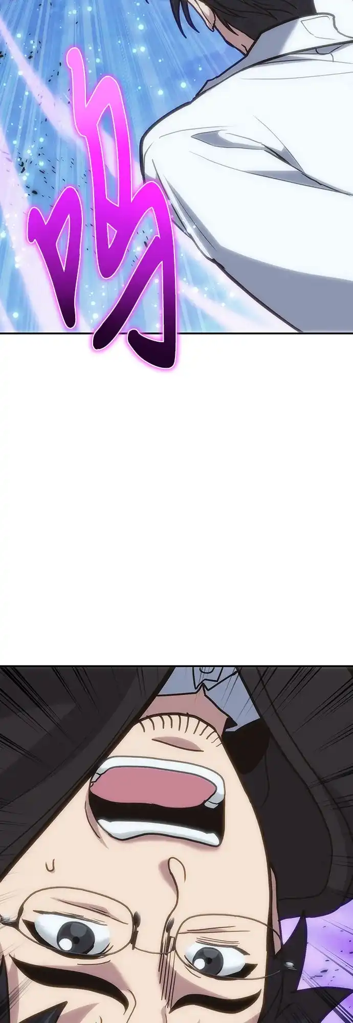 伪治疗师的生存法则 第159话 第151页