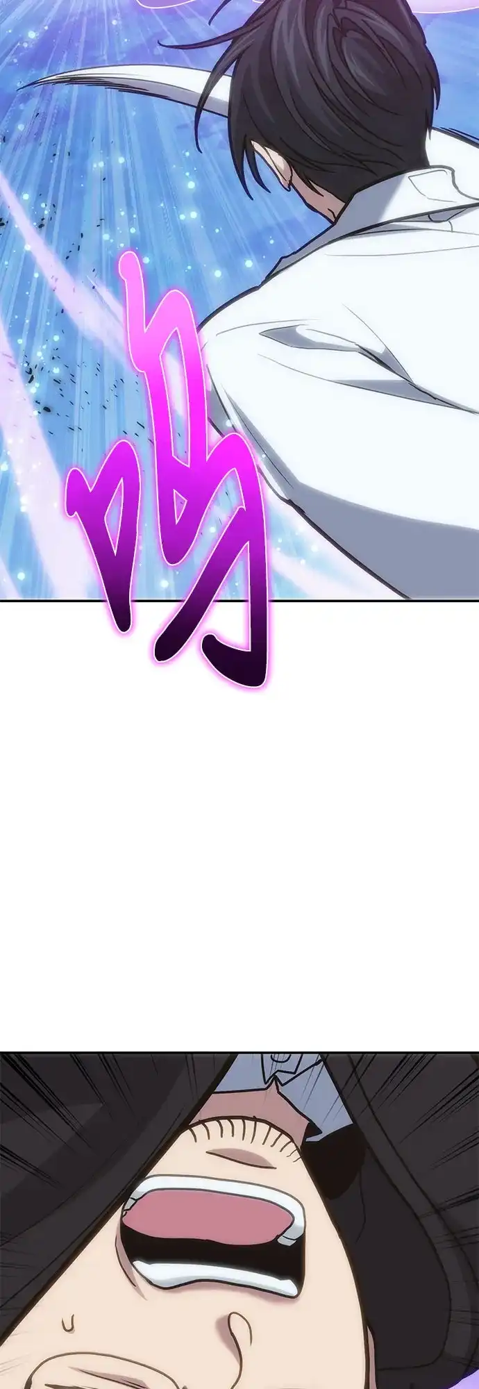 伪治疗师的生存法则 第160话 第3页