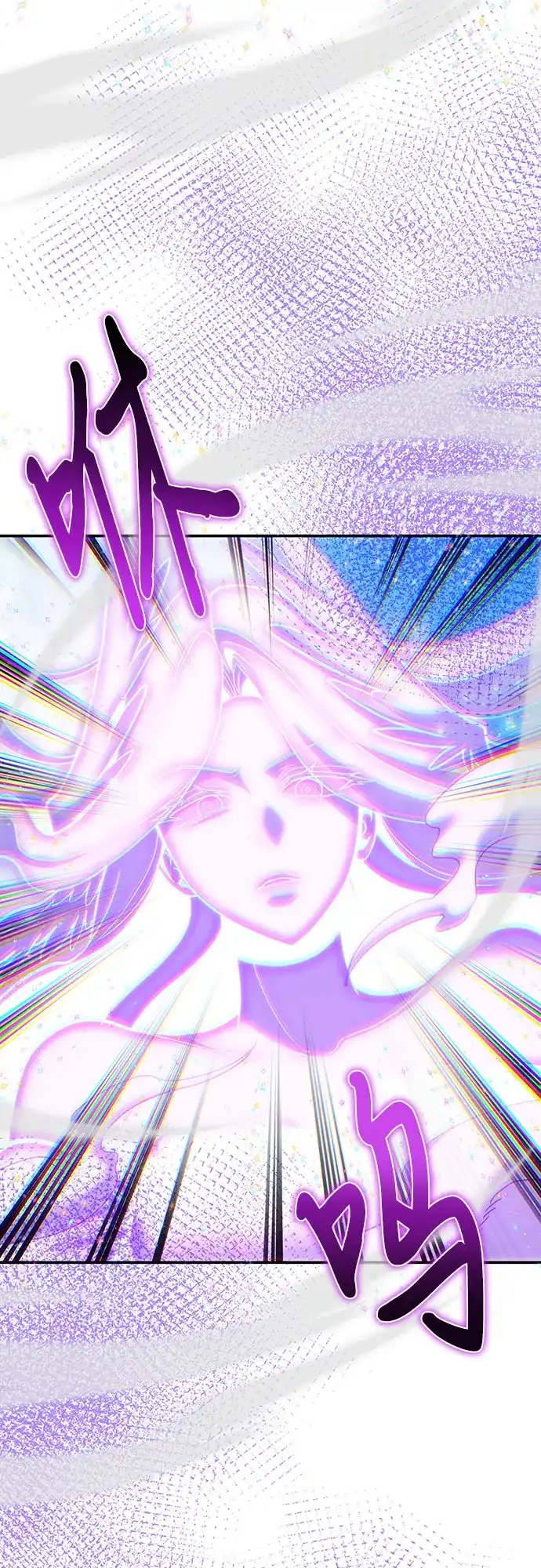 伪治疗师的生存法则 第160话 第30页