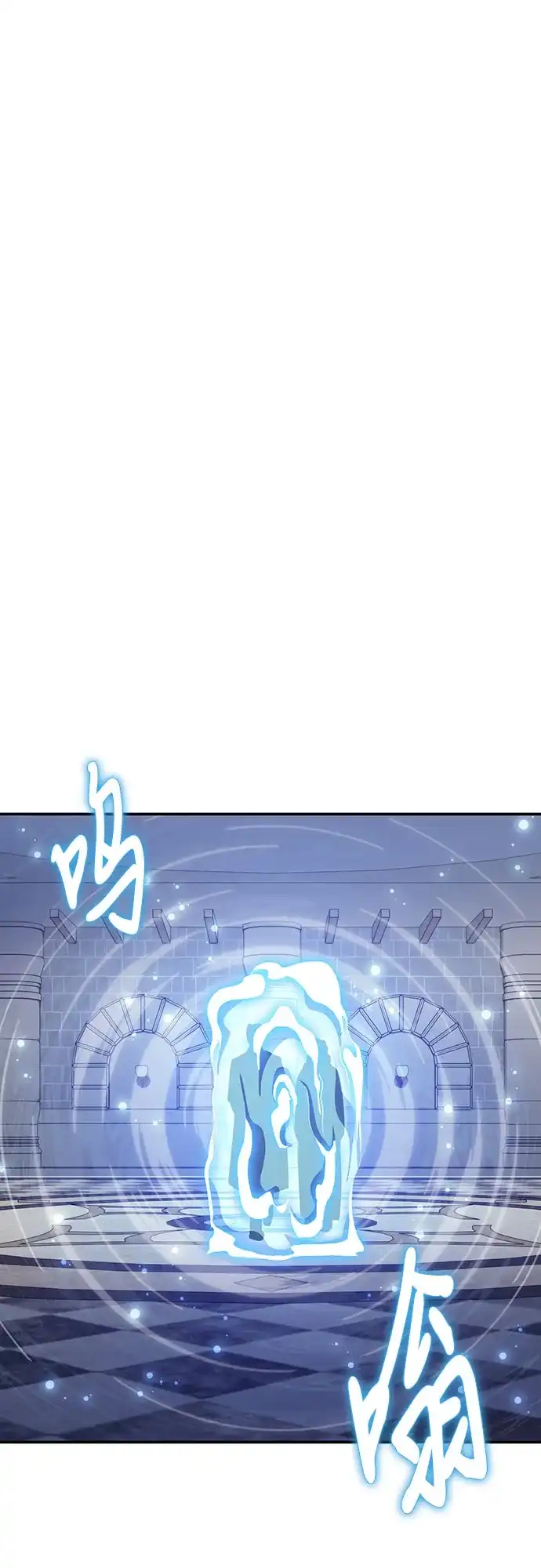 伪治疗师的生存法则 第160话 第54页