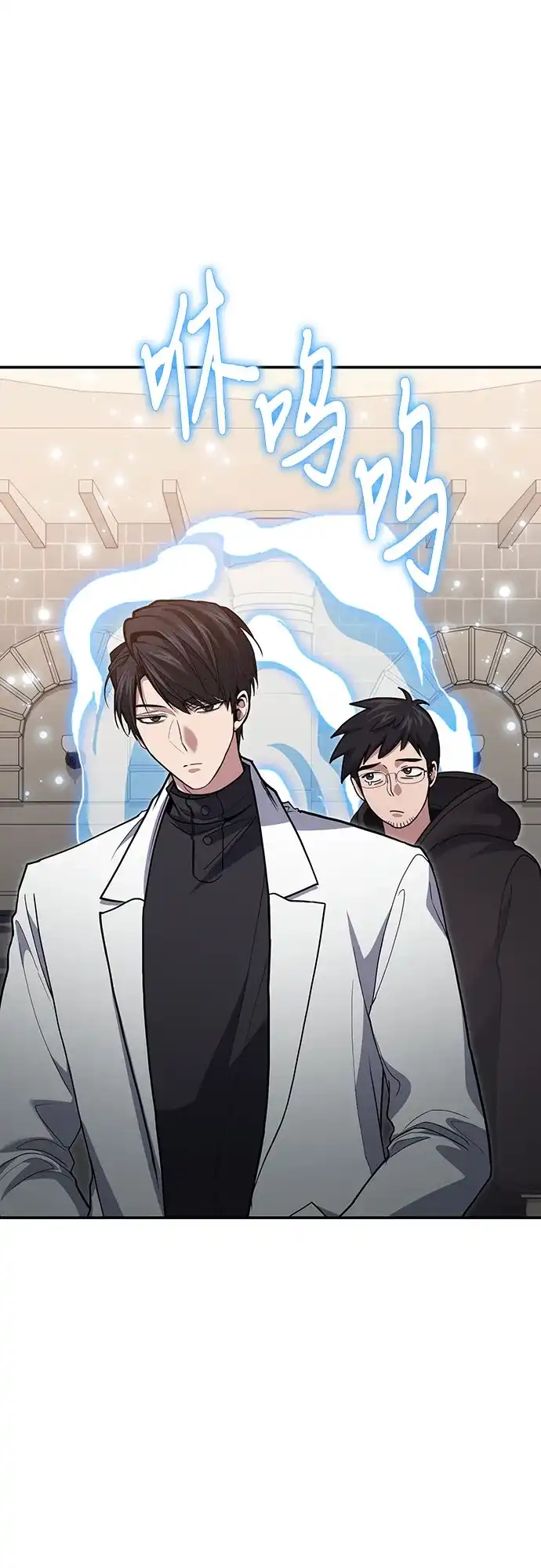 伪治疗师的生存法则 第160话 第55页