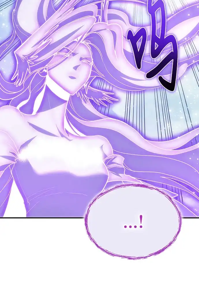 伪治疗师的生存法则 第160话 第6页