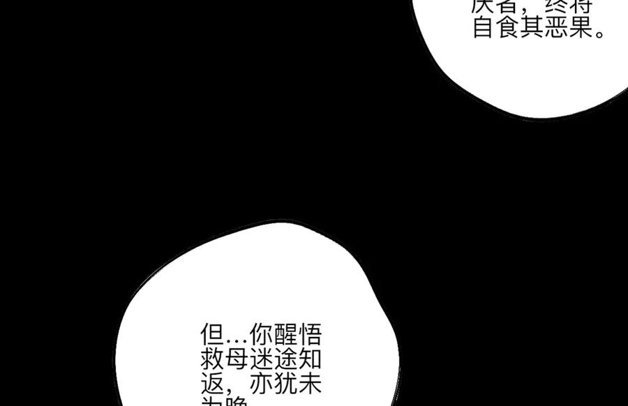 第194页