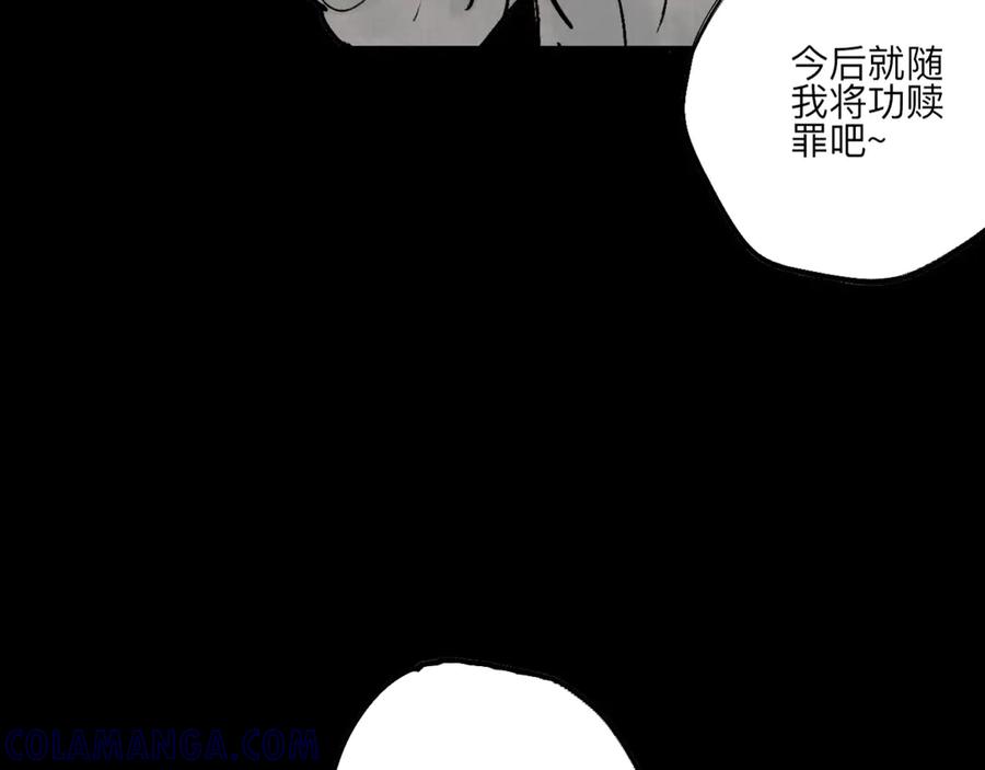 第197页