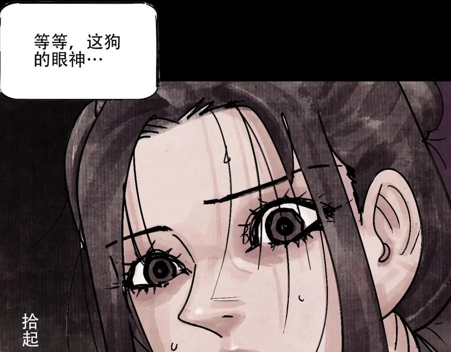 第120页