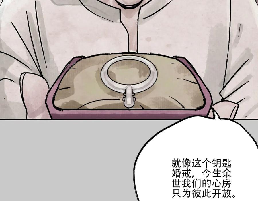第163页