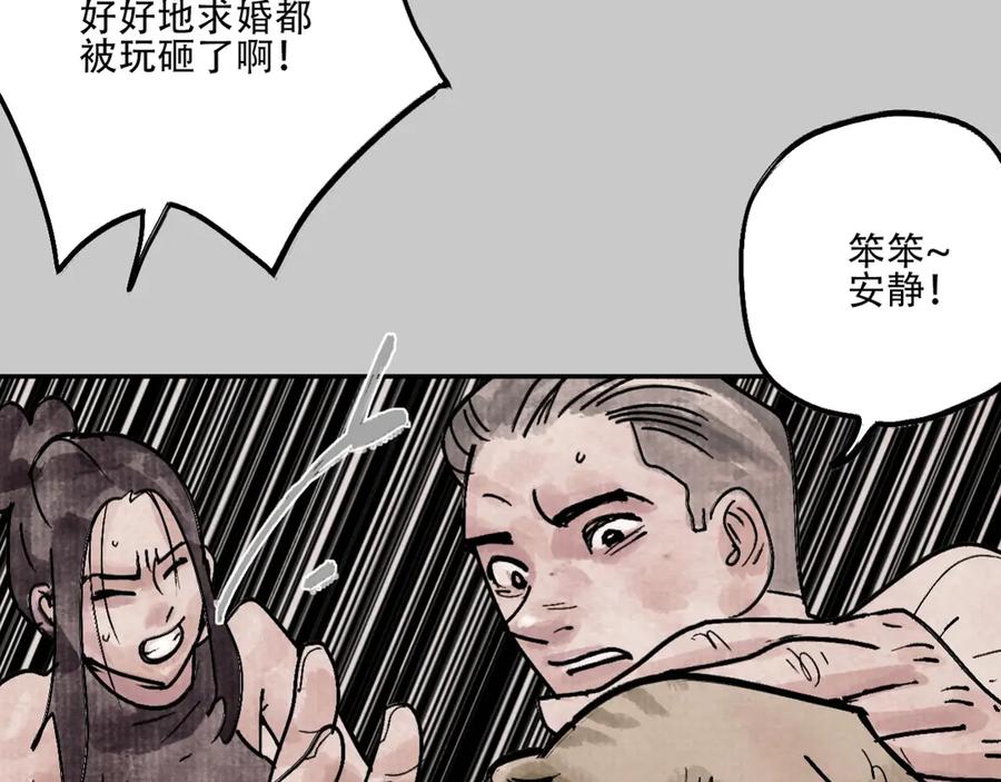 第194页