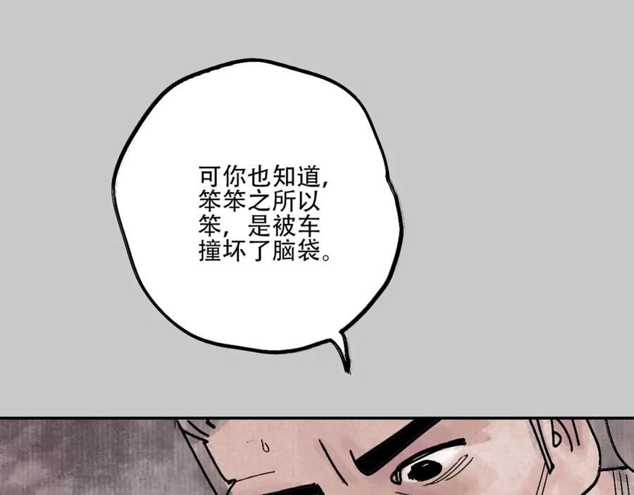 第203页