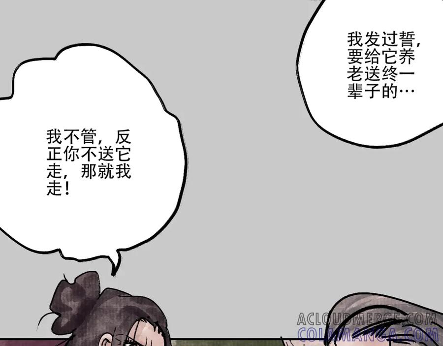 第205页