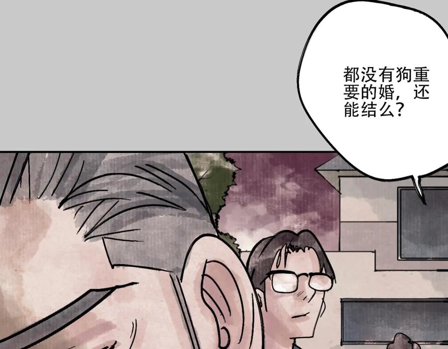 第210页