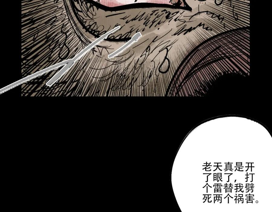 第184页