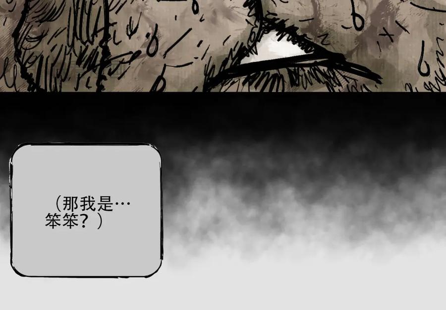 第191页
