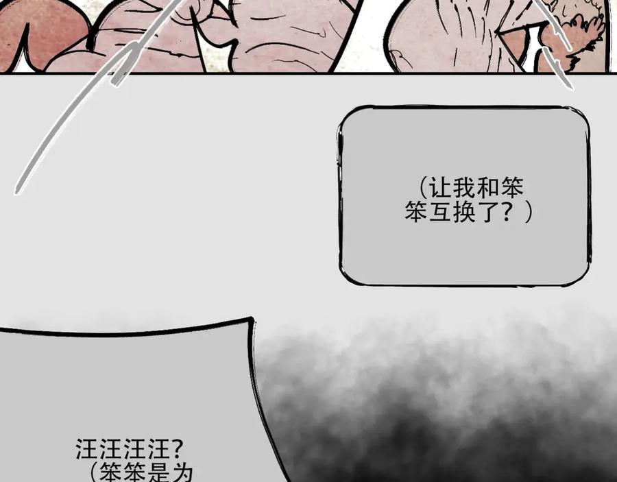 第194页