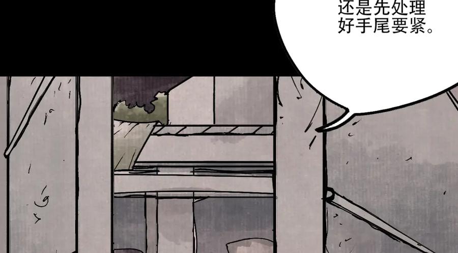 第203页