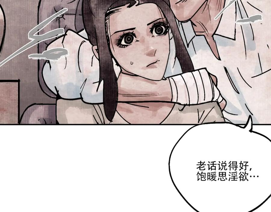 第167页