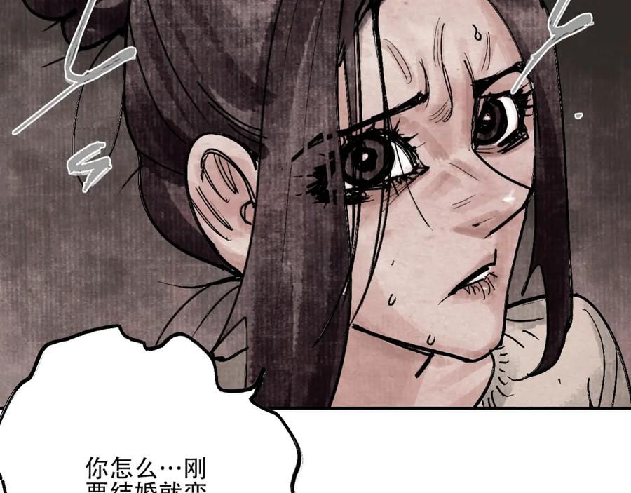 第180页