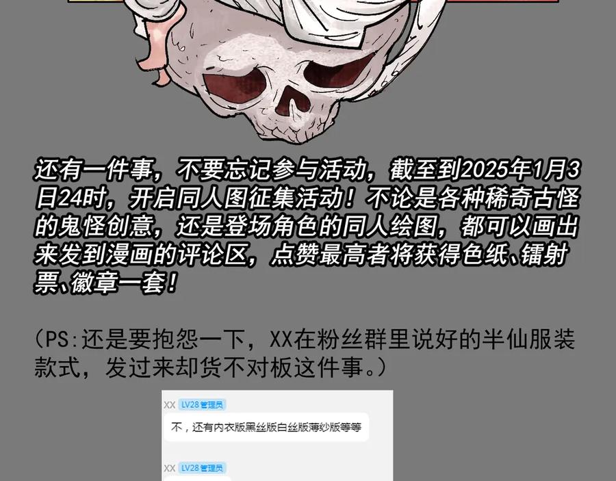 第202页