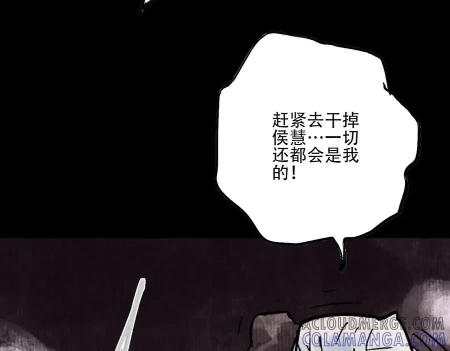 第173页