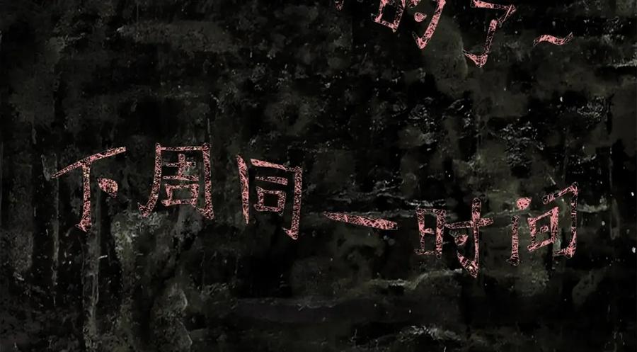 第211页