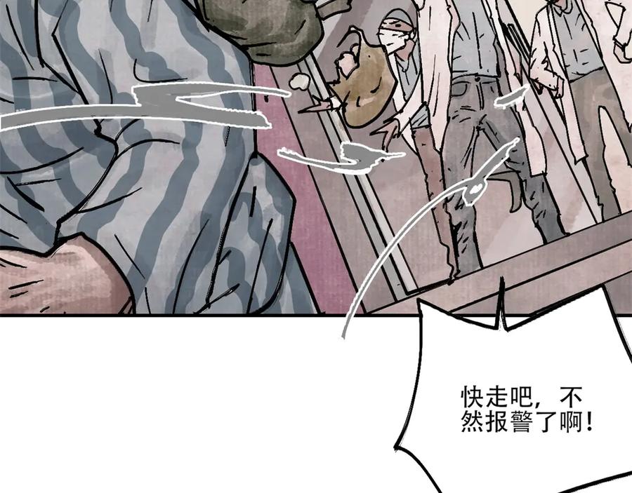 第163页
