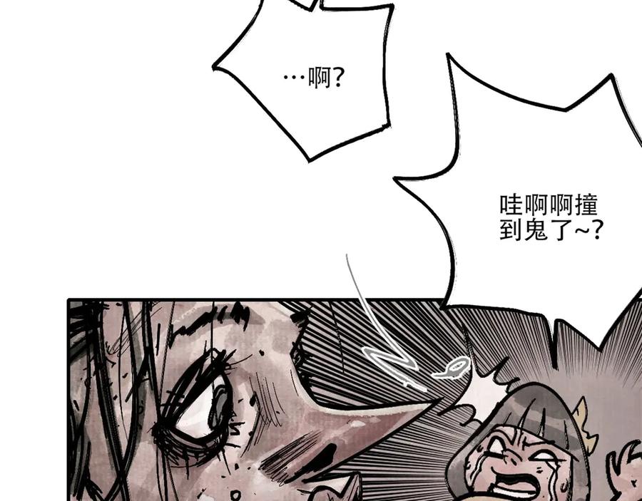 第172页