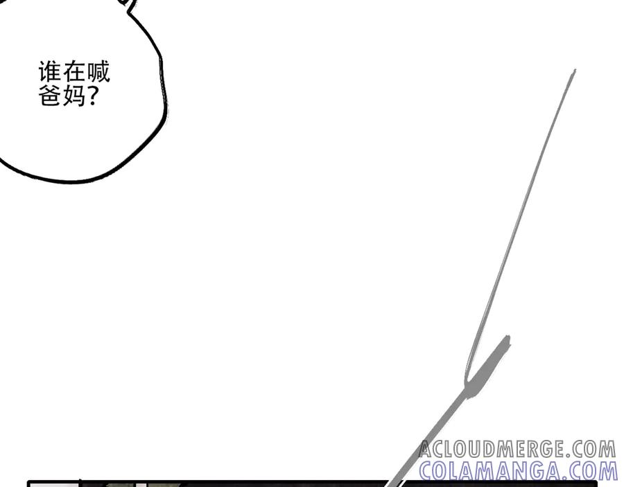 第193页