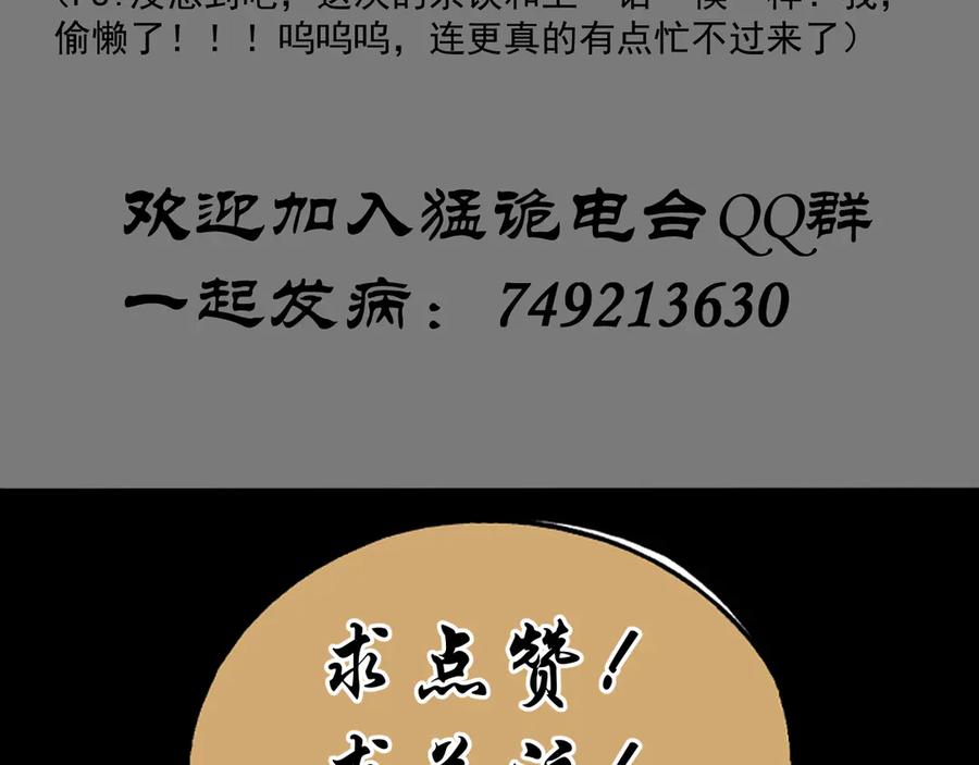 第203页