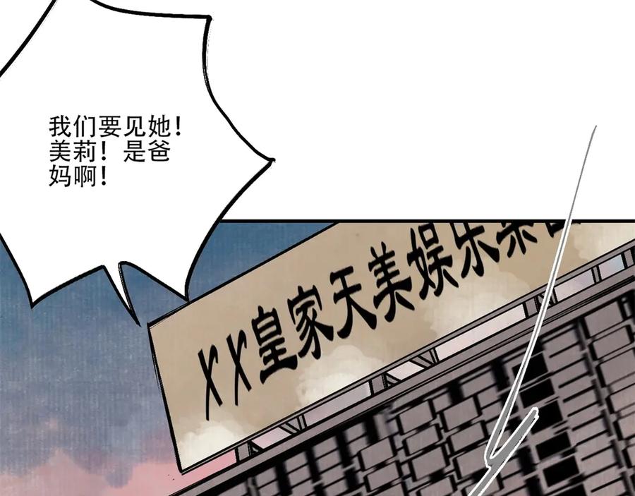 第183页
