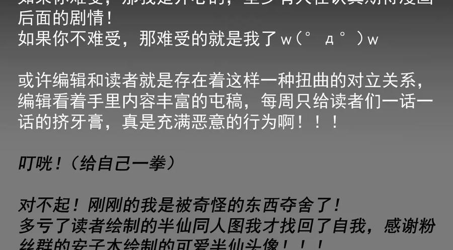 第210页