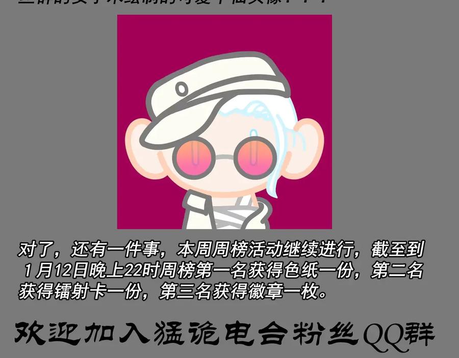 第211页