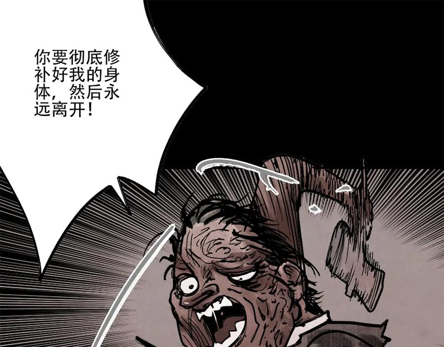 第163页