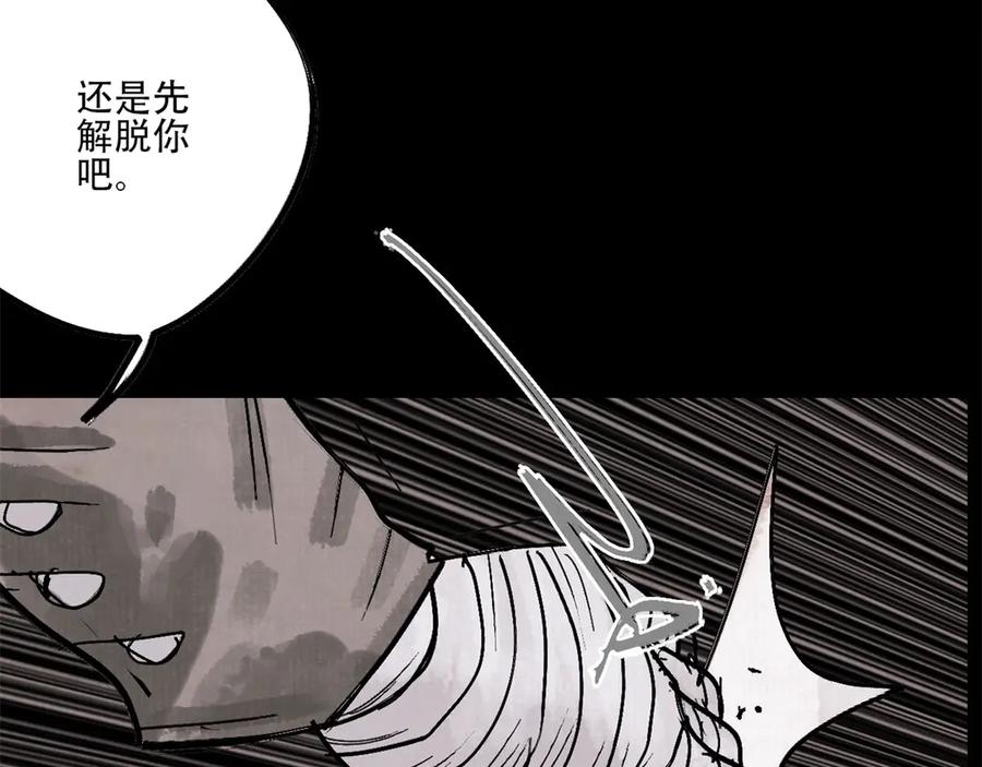 第194页