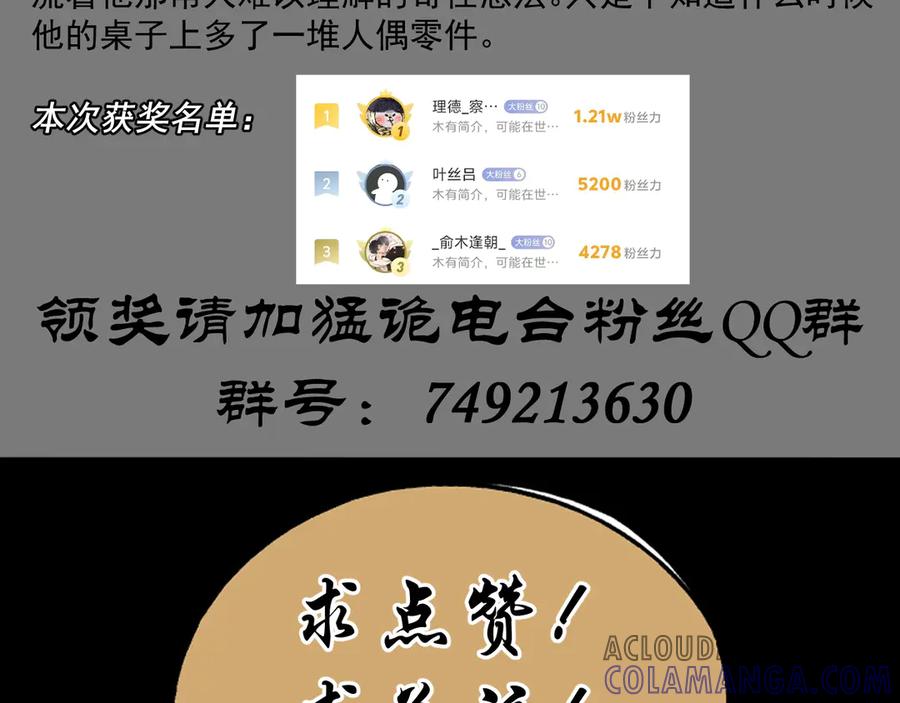 第201页
