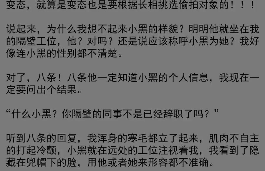 第194页