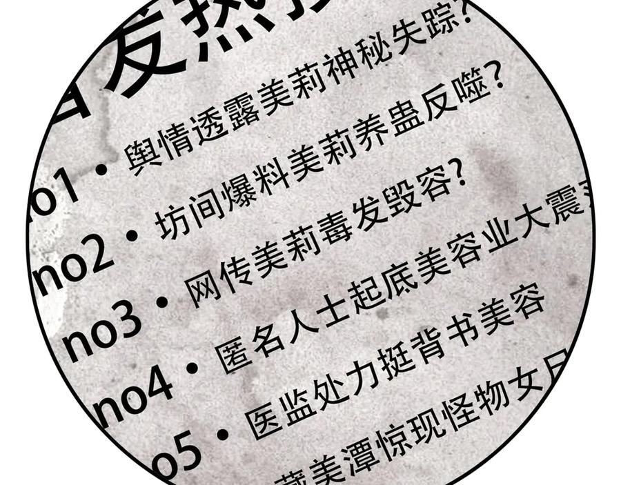 第179页