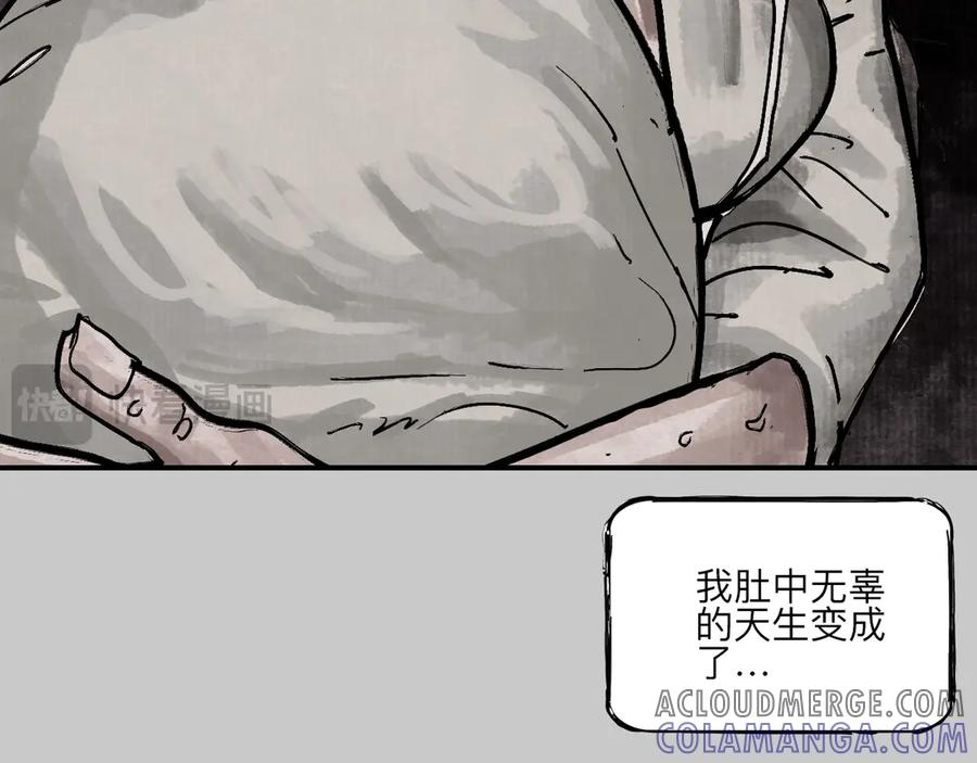 第201页