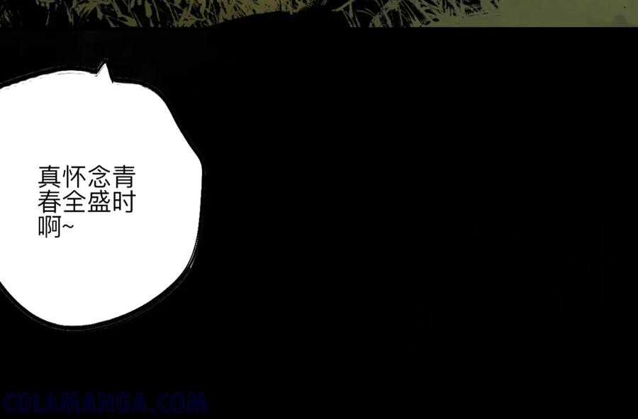 第197页
