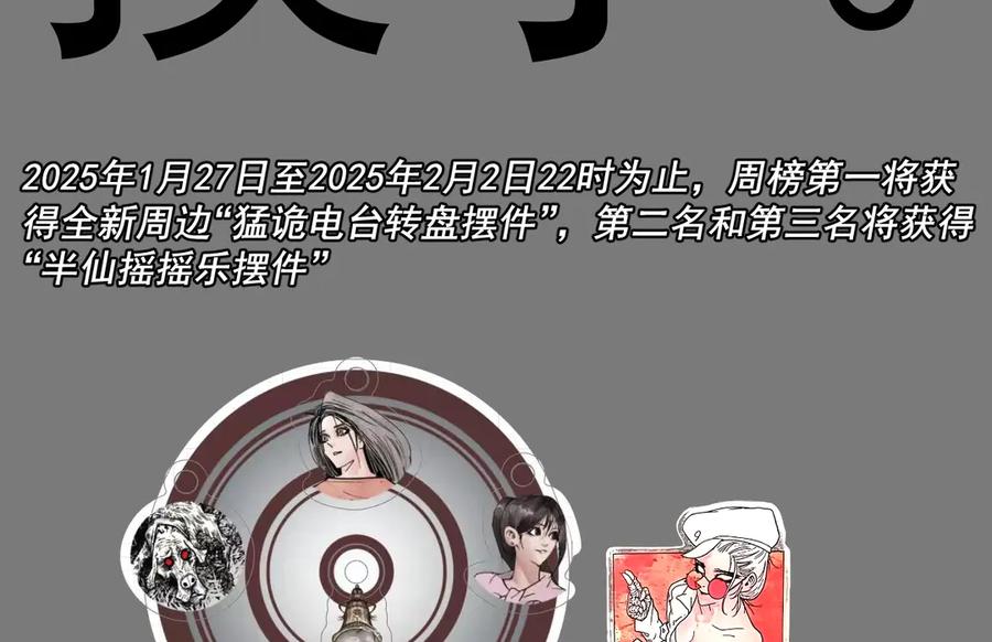 第199页
