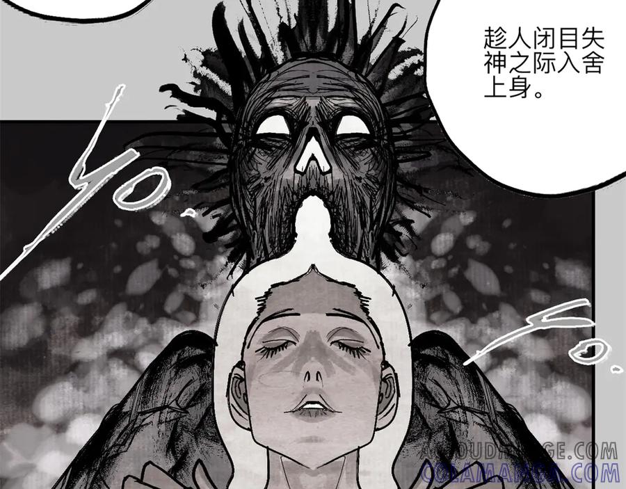 第173页