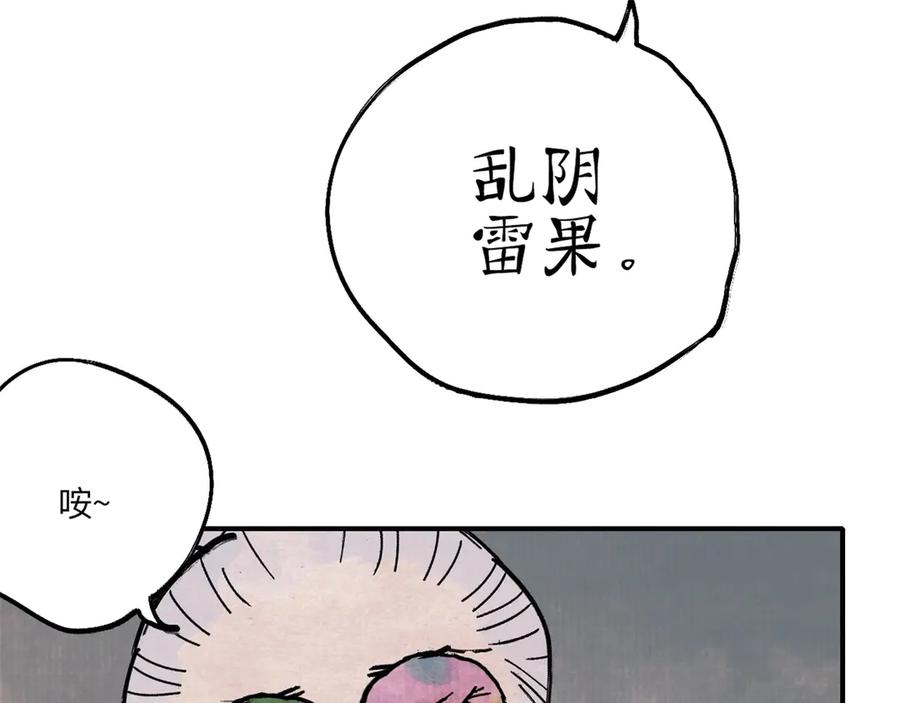 第166页