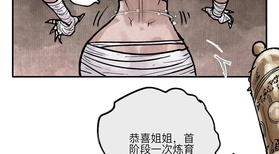 第191页
