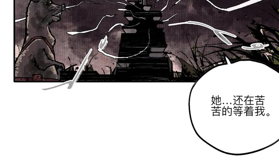 第199页