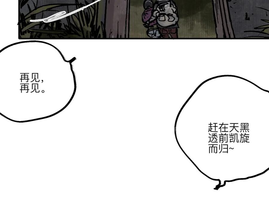 第191页