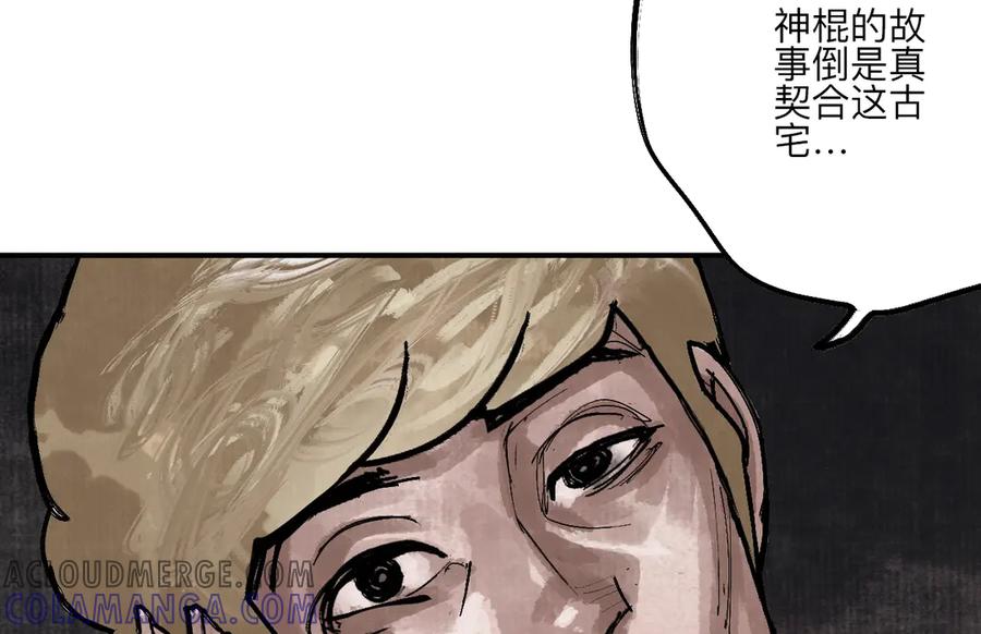 第197页