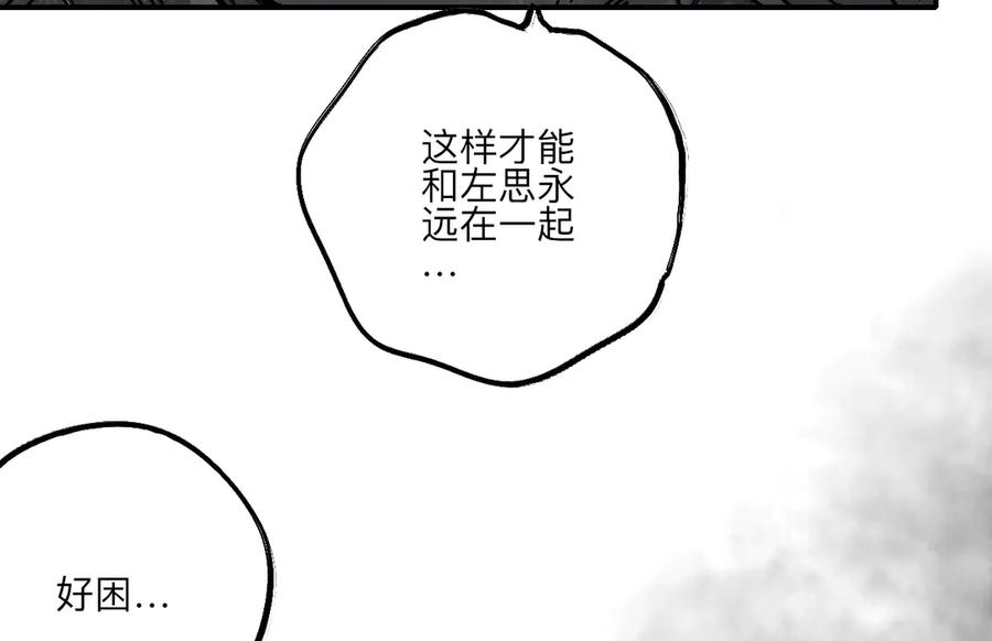 第203页