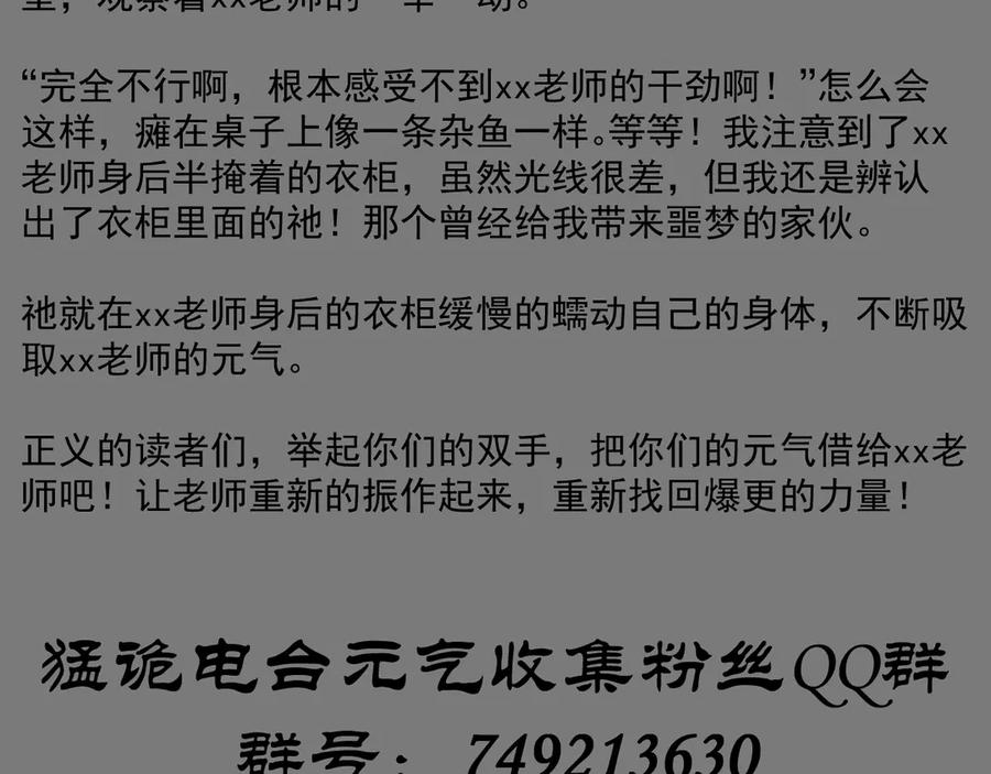 第220页